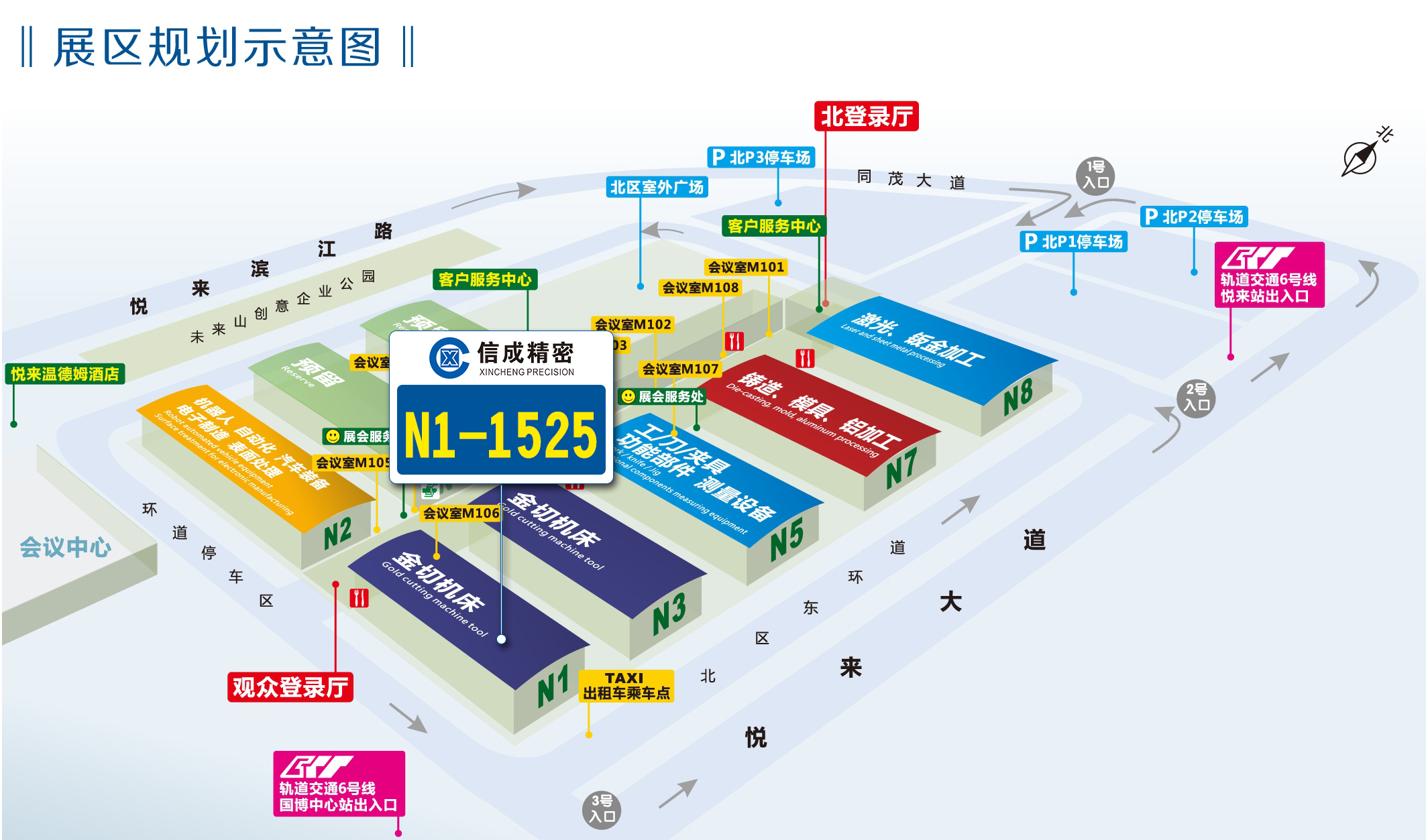 台式穿孔机--即将亮相第20届立嘉国际机床展览会