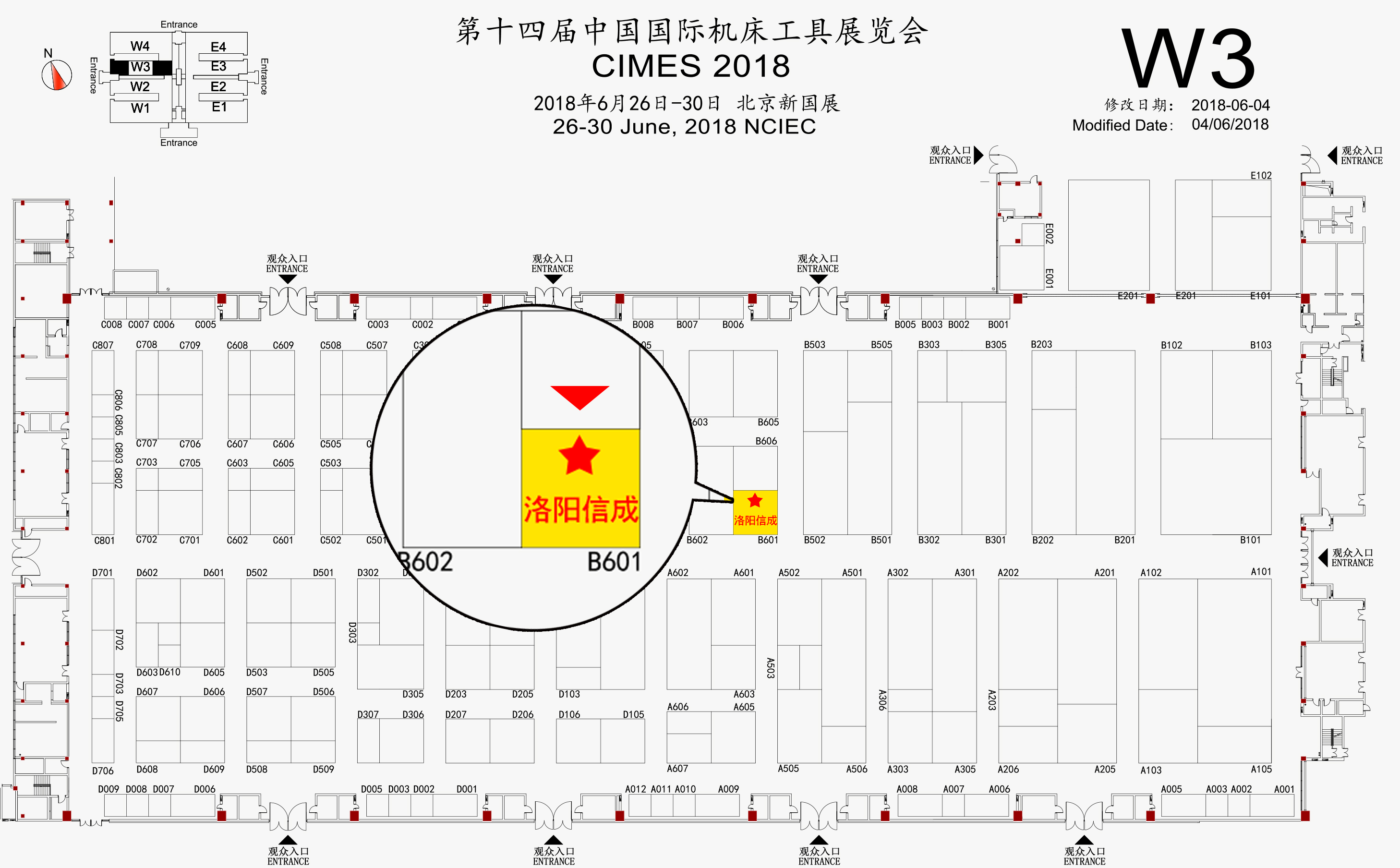 CIMES2018展位图.jpg