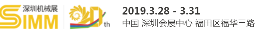 【资料】深圳展会标题头图J0318潘云.png