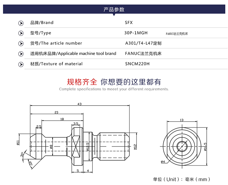 【待审】30P-1MGH拉钉详情J0529潘云_01.jpg