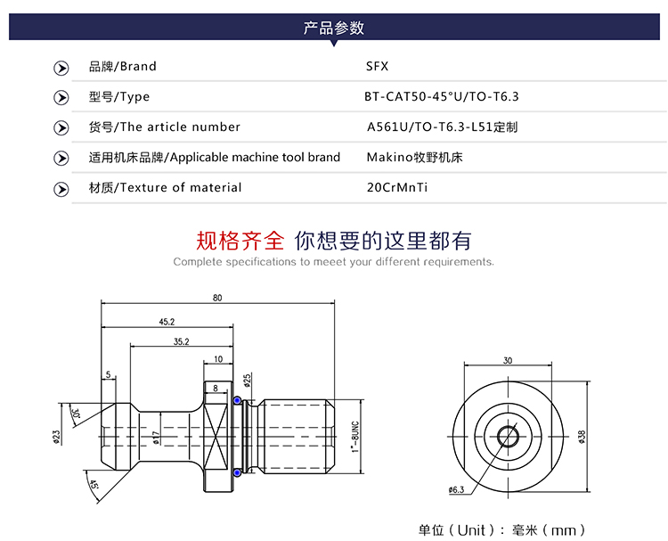 【待审】BT-CAT50详情图J0527潘云_01.jpg