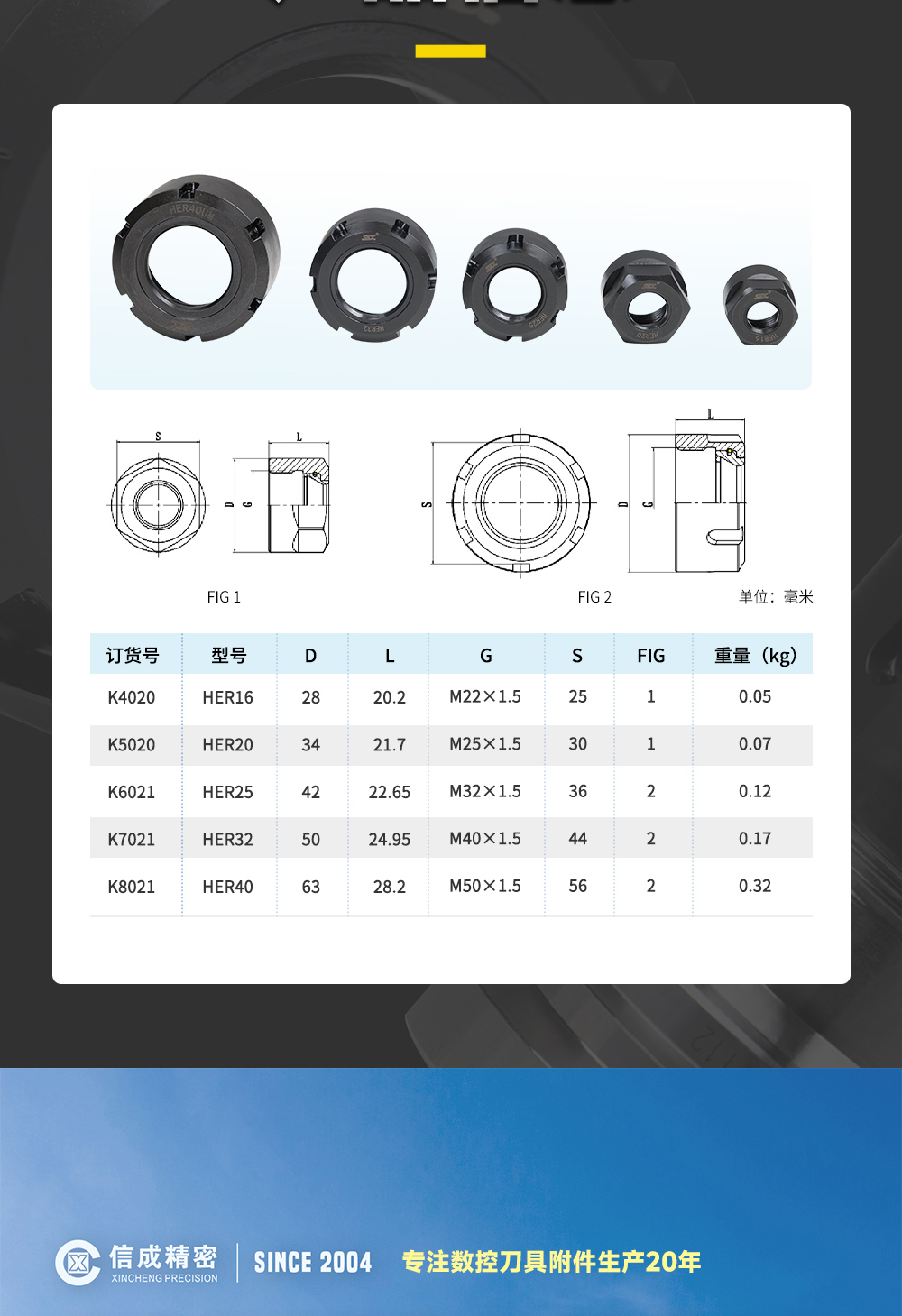 【更新】内贸滑动螺母详情O0510HMG_10.jpg