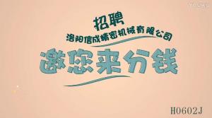 2017金年会官方入口,金年会金字招牌信誉至上,金年会,金年会金字招牌招聘