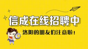 2020金年会官方入口,金年会金字招牌信誉至上,金年会,金年会金字招牌招聘