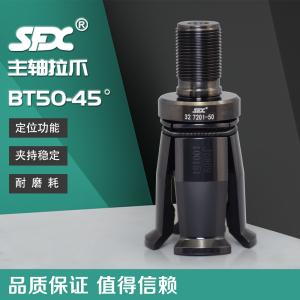 BT50-45°主轴拉爪327201-50