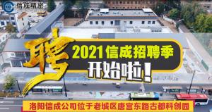 2022金年会官方入口,金年会金字招牌信誉至上,金年会,金年会金字招牌招聘