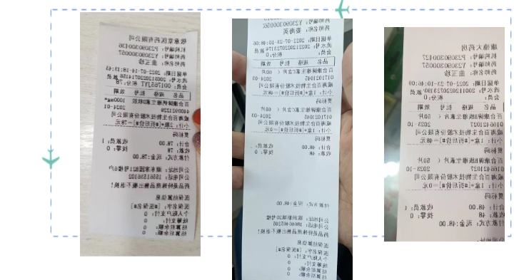 1661161333459552.png 4.png