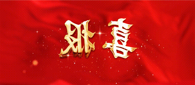 微信图片_20230525162118.png