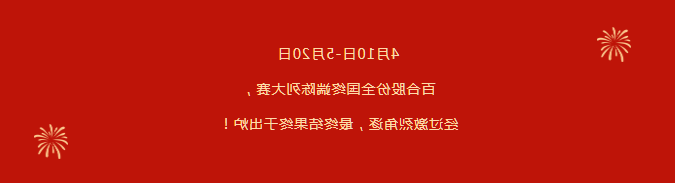 微信图片_20230529115707.png