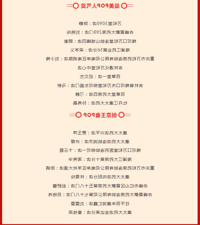 微信图片_20230529115833.png