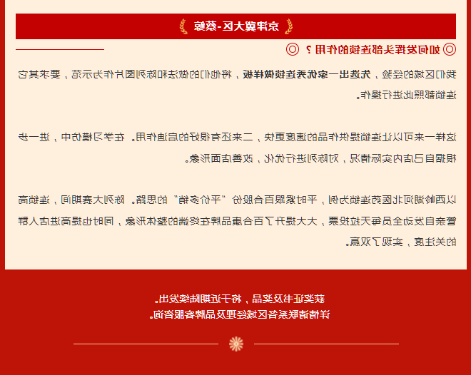 微信图片_20230529135216.png