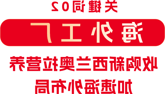 微信图片_20250423133253.png