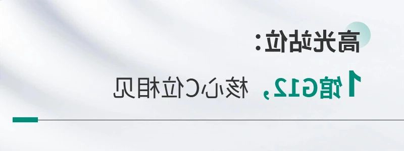 微信图片_2025-11-15_115026_222.jpg