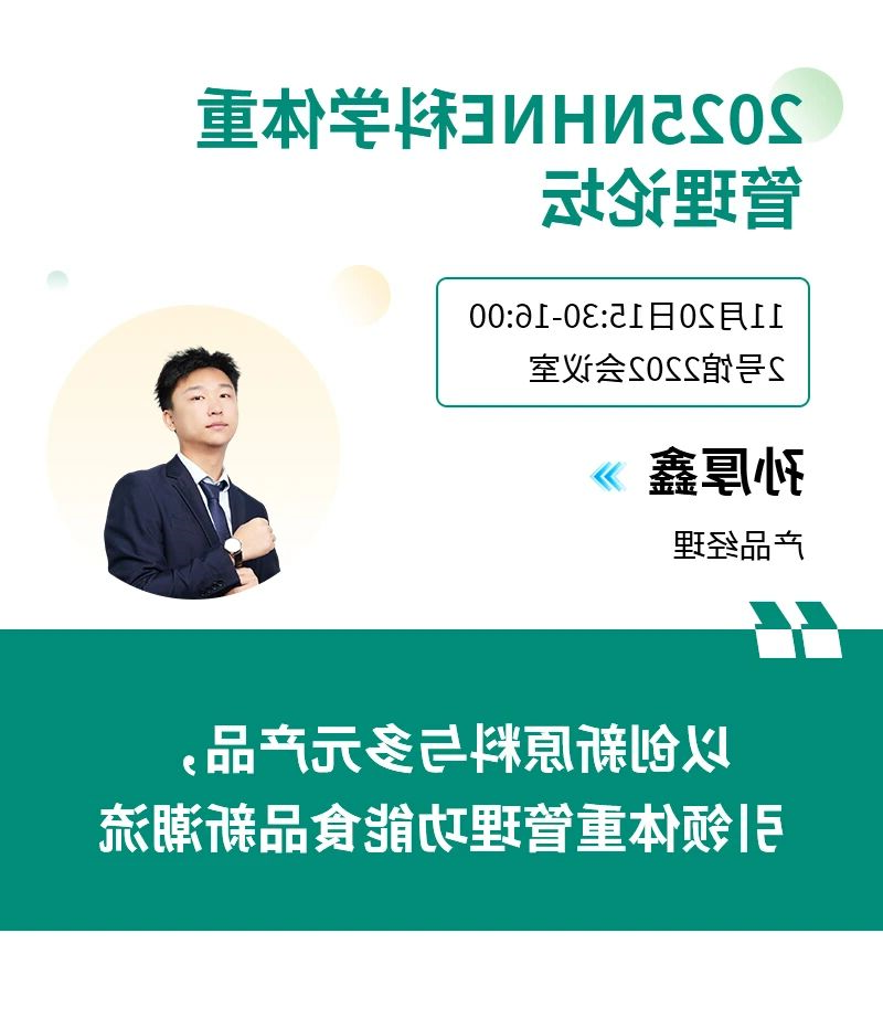 微信图片_2025-11-15_115044_334.jpg
