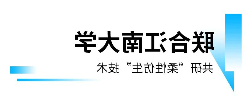 微信图片_2025-12-05_113702_297.jpg