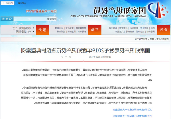 QQ截图20200426135155.jpg