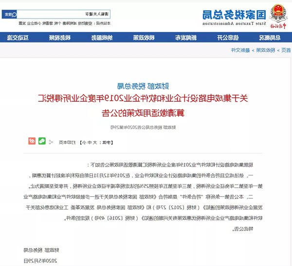 QQ图片20200601102939.png