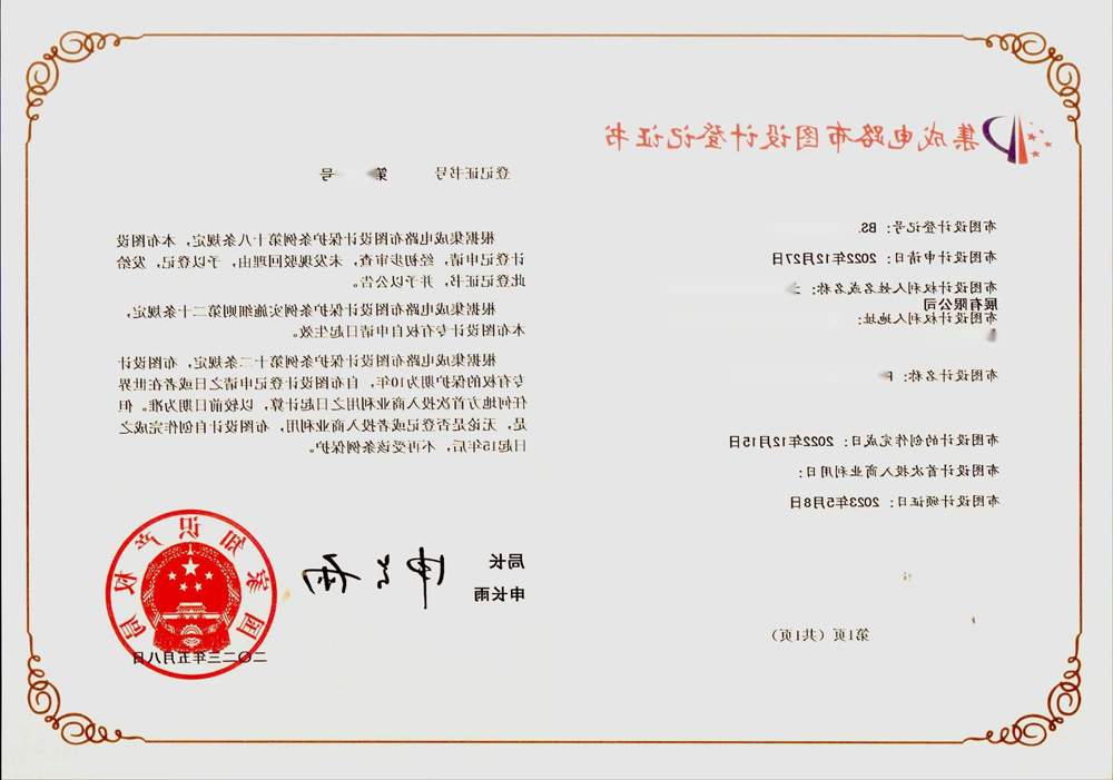 QQ图片20230511133947.jpg